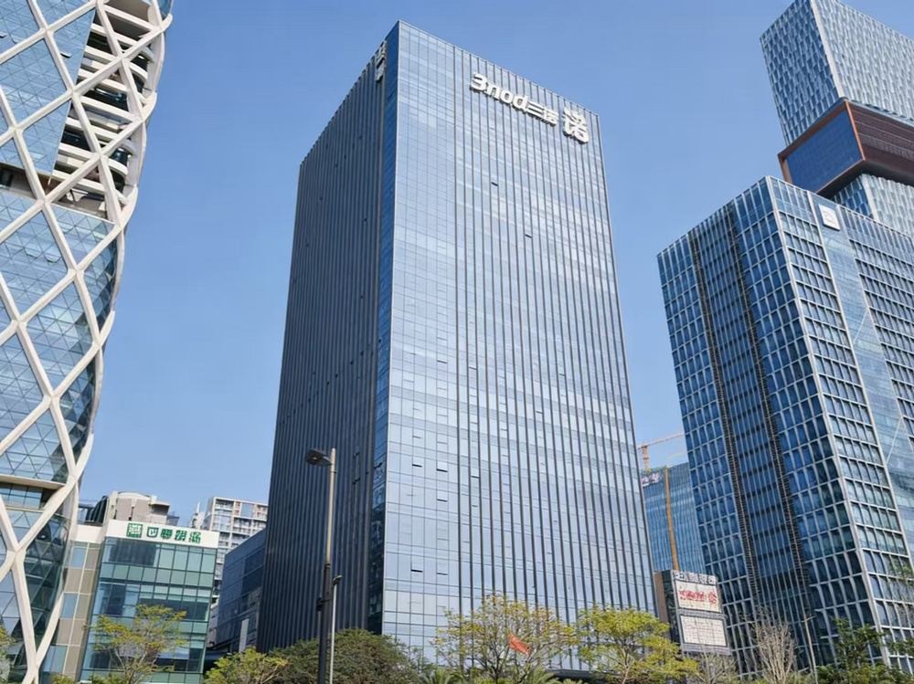 三诺智慧大厦外观图1